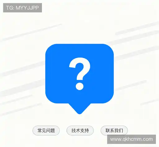 问题解答库